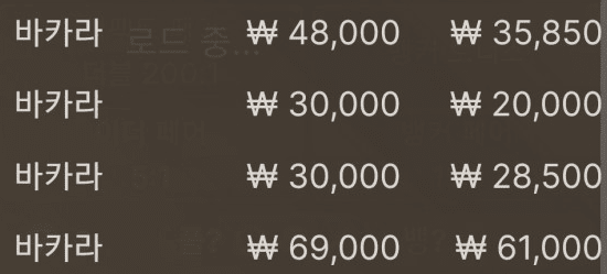 다들 소소하게 연승 ^^(0)