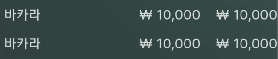 새벽 승률 가즈아~(0)