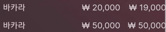 간만 보고 빠지기 ㅋㅋ(0)