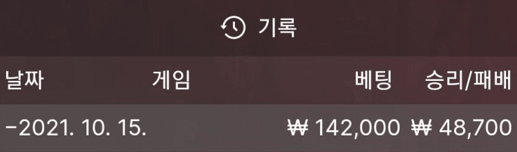 만원으로 이기고 왔다..(0)