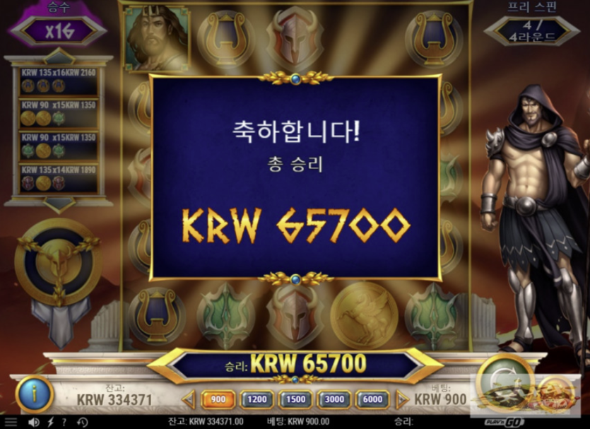 올림푸스 오늘 프리가 잘 들어가네(0)