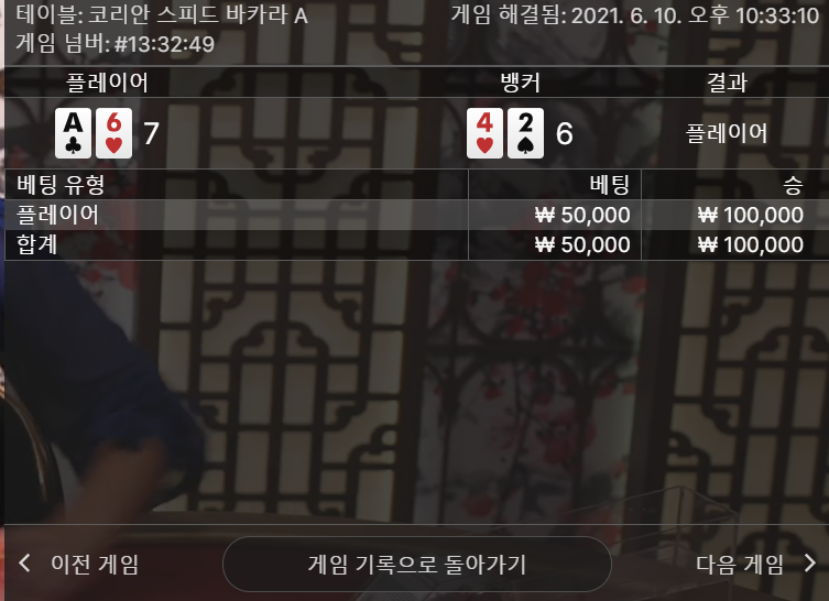 코리아 오늘은 도와줘라(1)