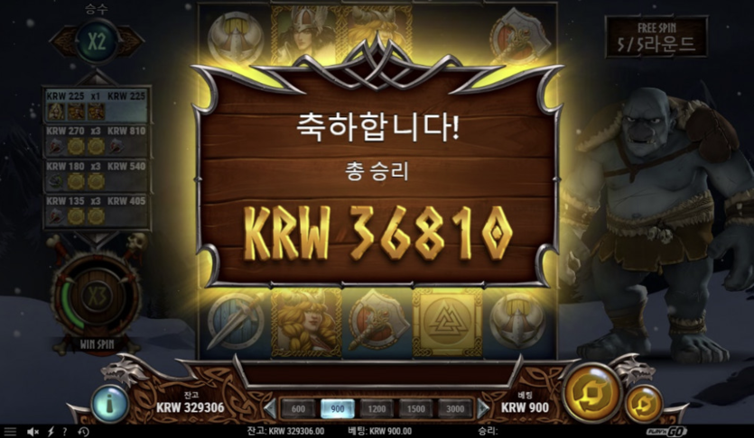 플앤고 트롤헌터 재밌구나~(0)