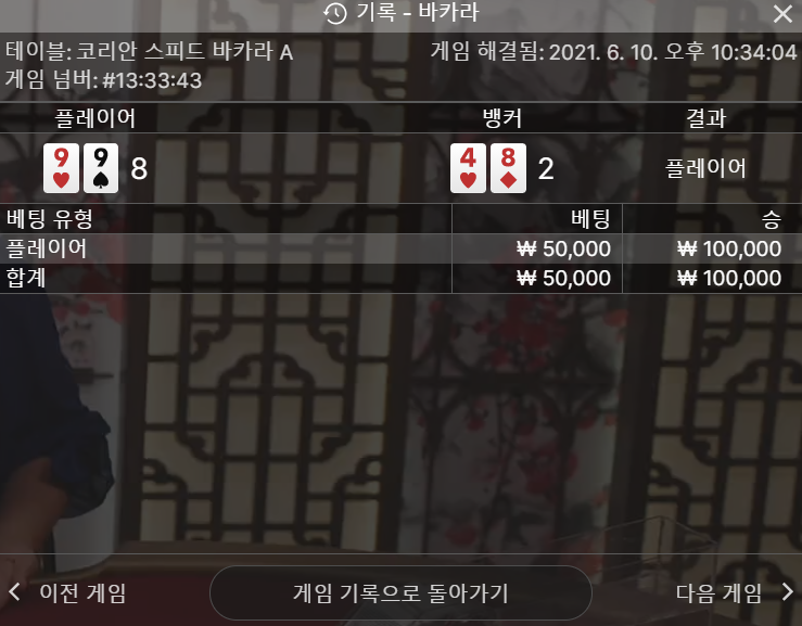 코리아 오늘은 도와줘라(0)