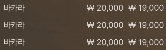 평일은 욕심 버리고 소소하게(0)