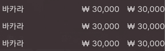 고정뱃 연승(0)