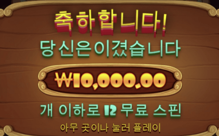 오랜만에 개집(0)