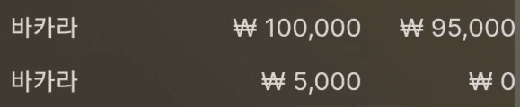 깡뱃 성공~(0)