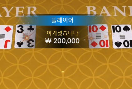 XO 출발 좋네요 조금 쉬었다가 해야지ㅋㅋㅋㅋㅋ(0)