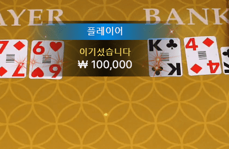 XO 출발 좋네요 조금 쉬었다가 해야지ㅋㅋㅋㅋㅋ(1)