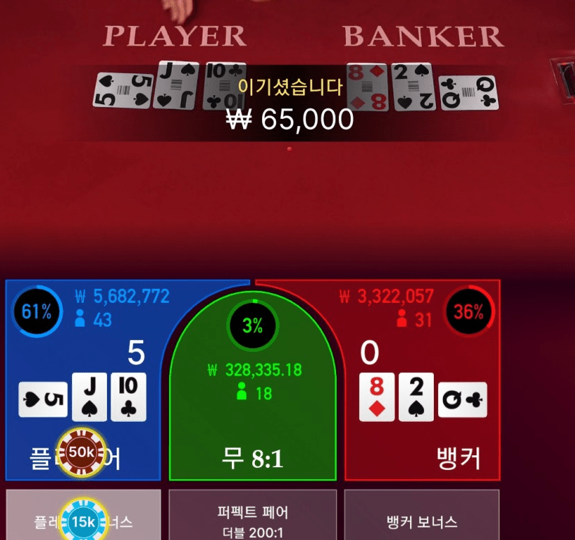 이왕 주는 거 시원하게 주지(0)