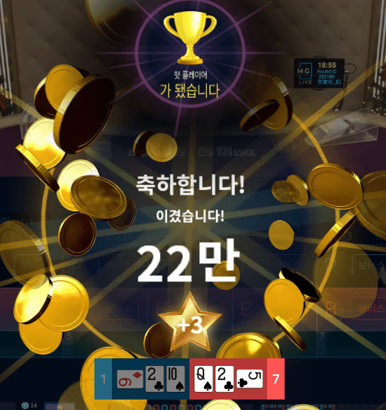 잠 안 와서 했는데 3연승 좋구나ㅋㅋㅋㅋㅋ(0)