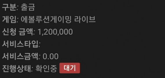 오늘 제대로 이득 보고 마무리했네요~~(0)
