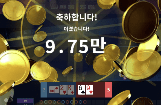 온카 보너스 바카라 좋구나~(0)