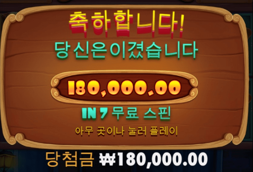 도그하우스에서 아침 얻어먹기(0)