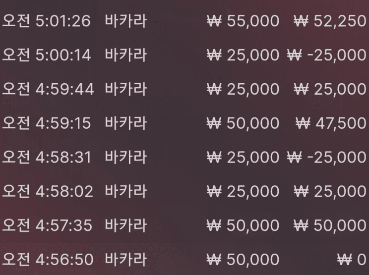 바카라는 이렇게~(0)