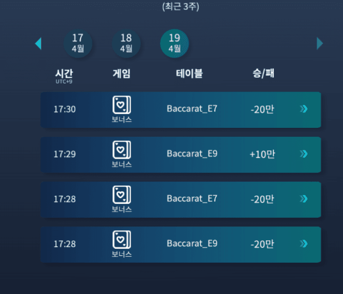 마이크로 무자비하네(0)