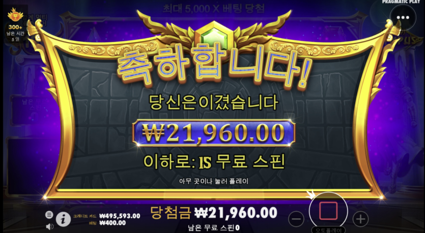 나도 뭔가 재미를 알아가고 있다(0)