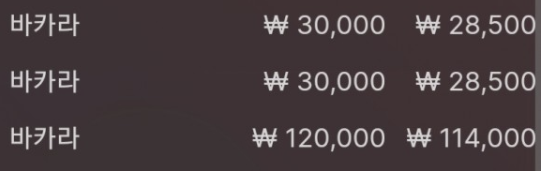 오늘도 에볼(0)