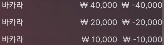 더잃기전에 도망!(0)