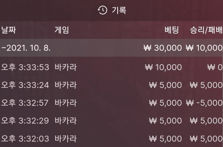 영점 체크 완료(0)