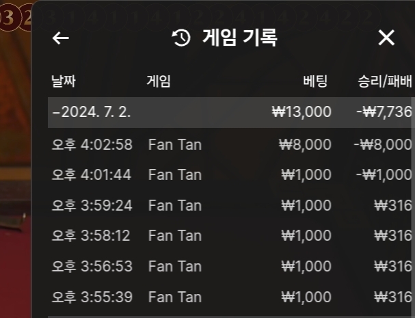 유로스타 후기(0)