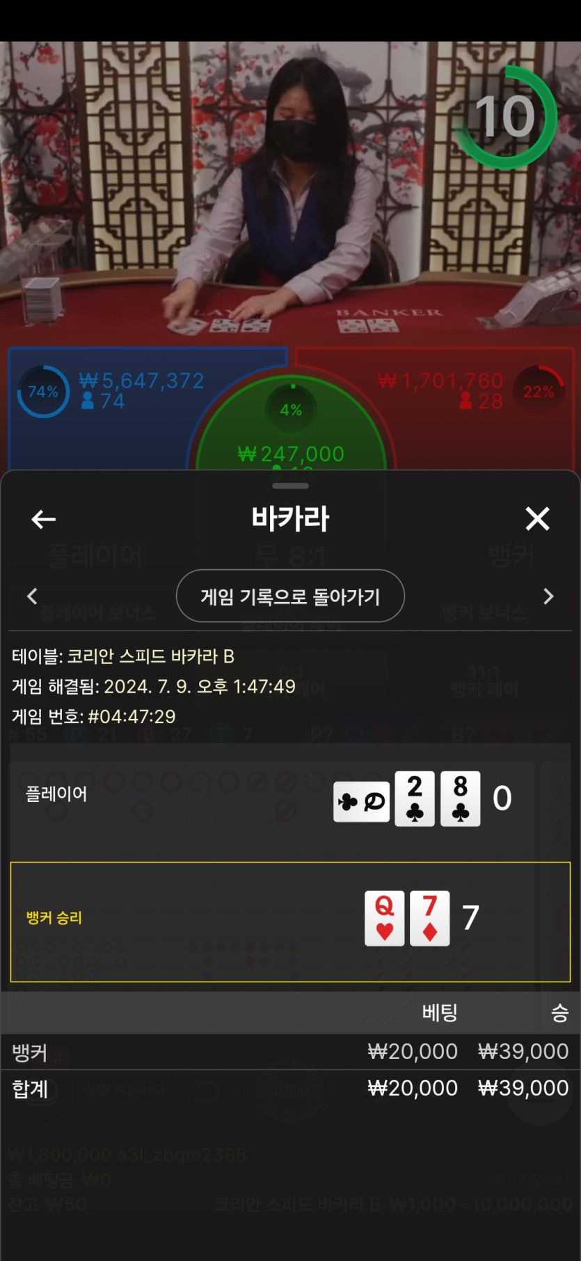 FM카지노 후기(0)
