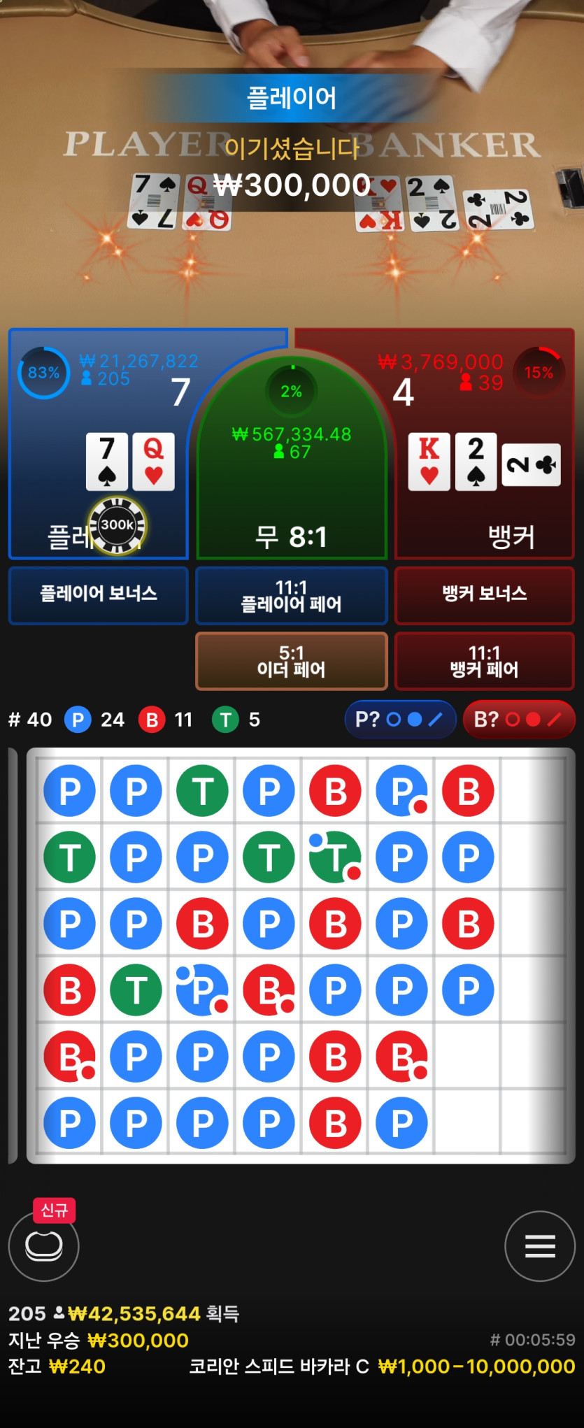 Fm카지노후기(0)