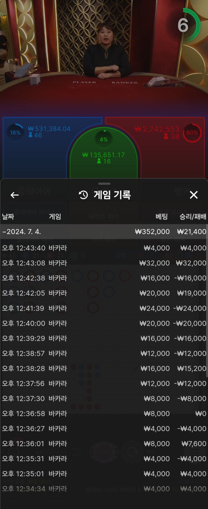 7.4 4차(0)
