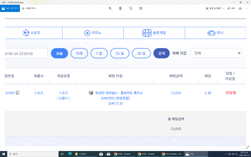 비제휴 메이저리그(0)