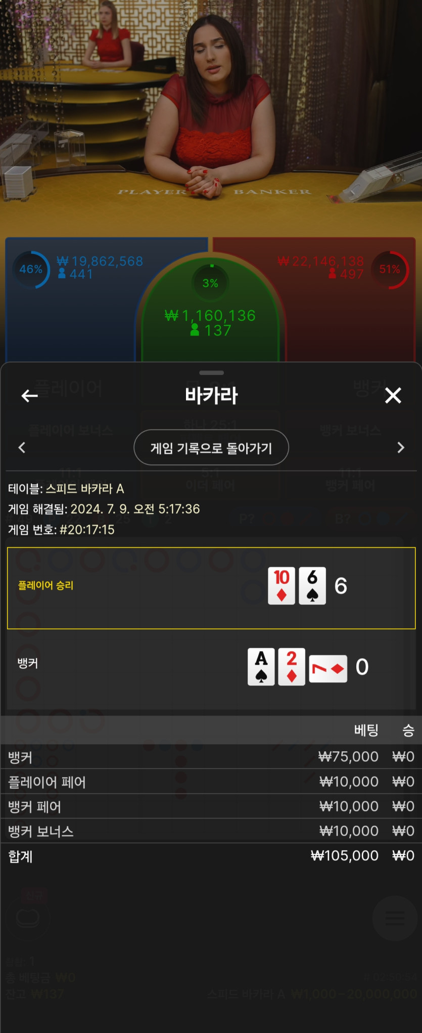 비제휴 후기(0)