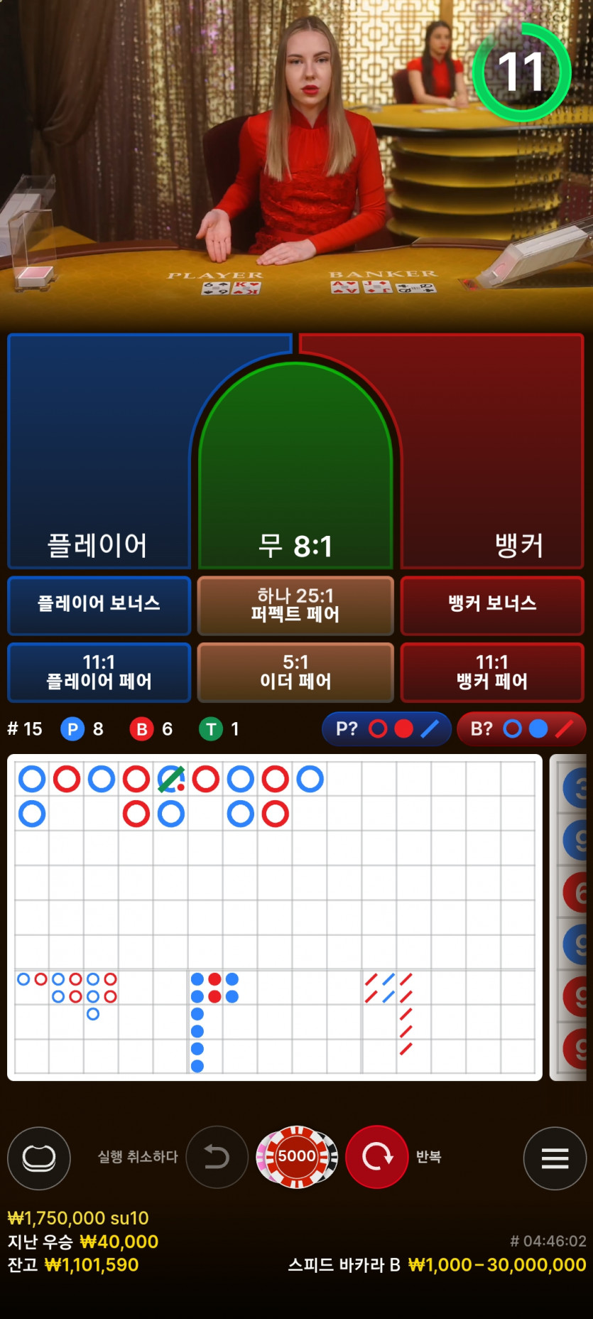 케이카복리플젝(1)