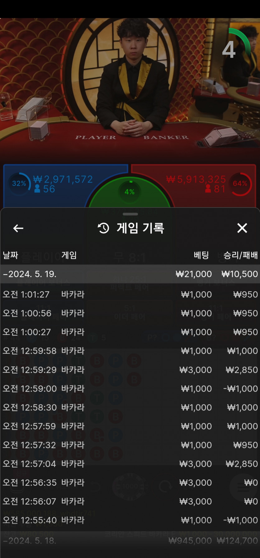 비제휴 후기(0)