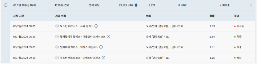 벳16 후기(0)