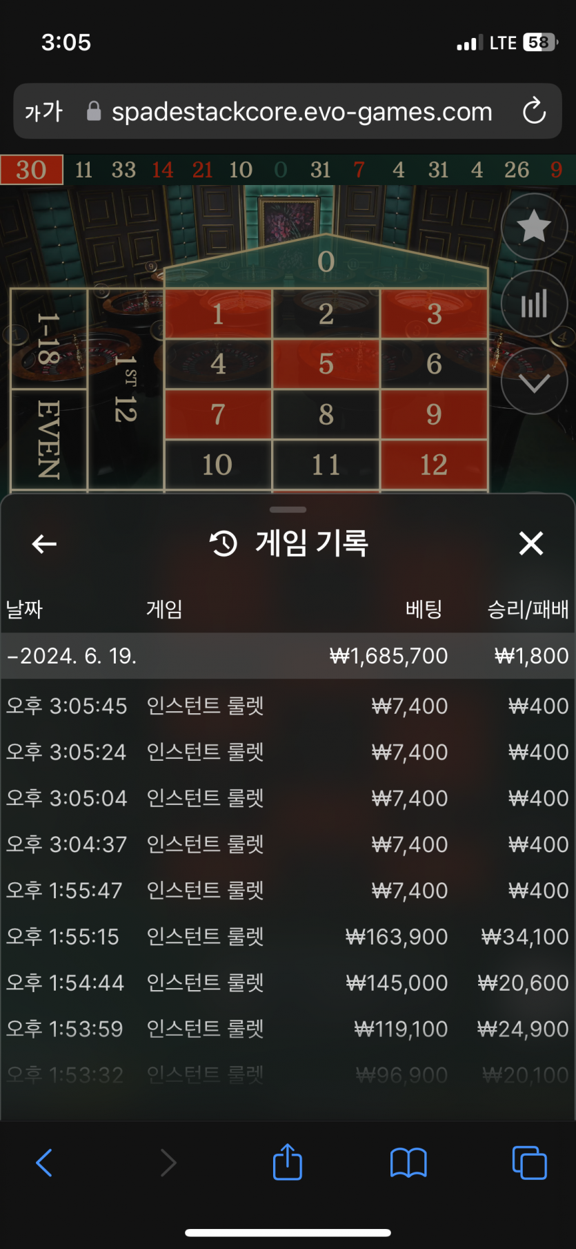 비제휴 돌발 후기(0)