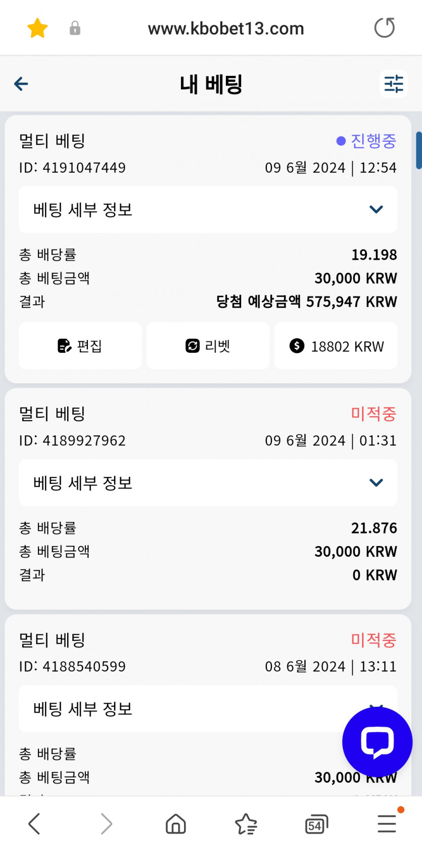 크보벳후기(0)