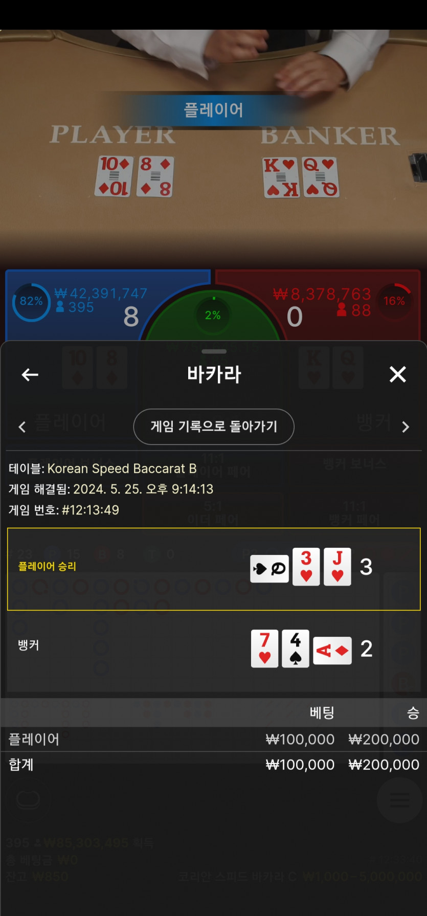 Fm카지노 후기(0)