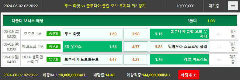 비제휴토토!(0)