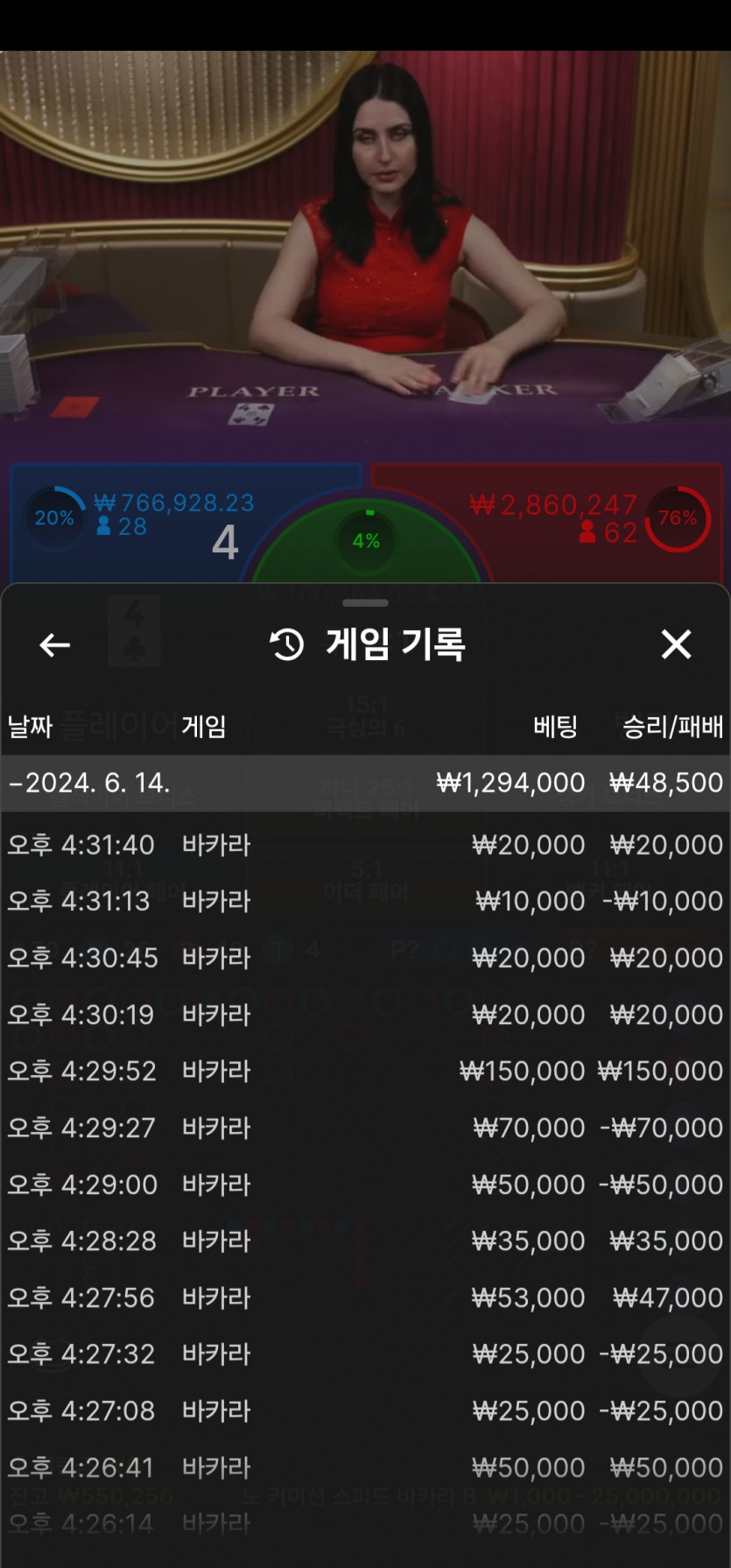 케이카지노 돌발후기(0)