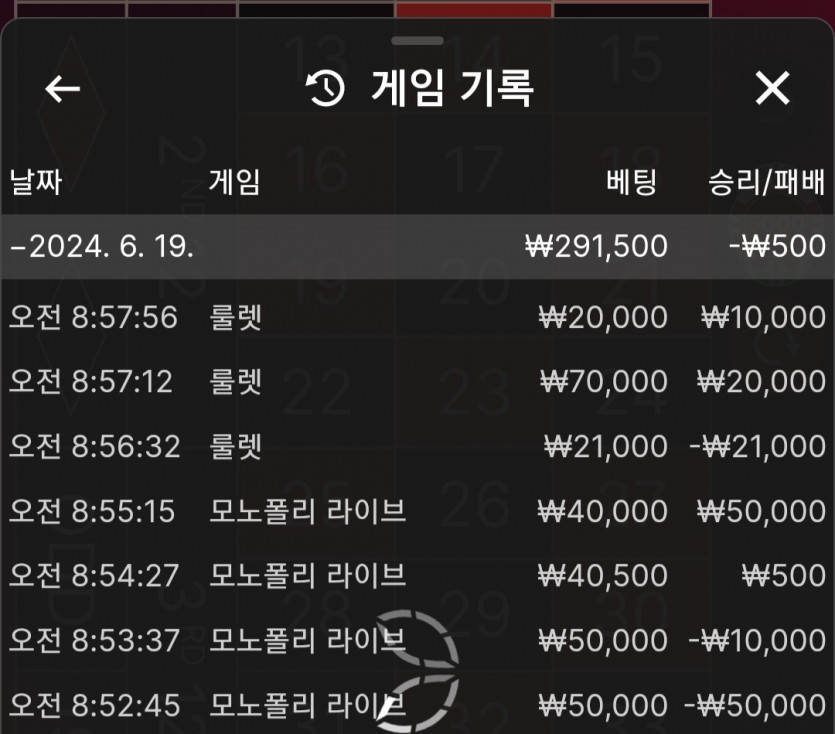 유로스타 후기(0)