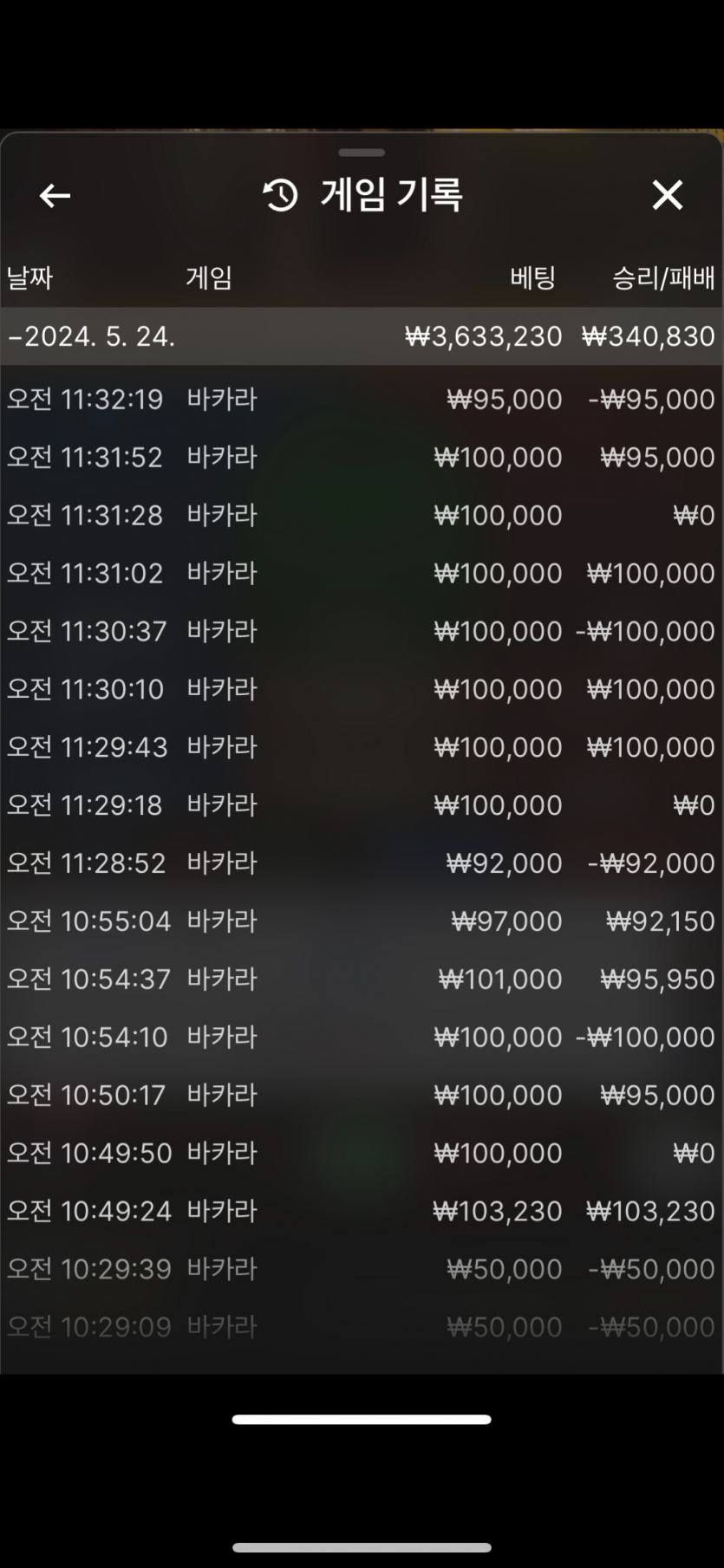 비제휴 후기(0)