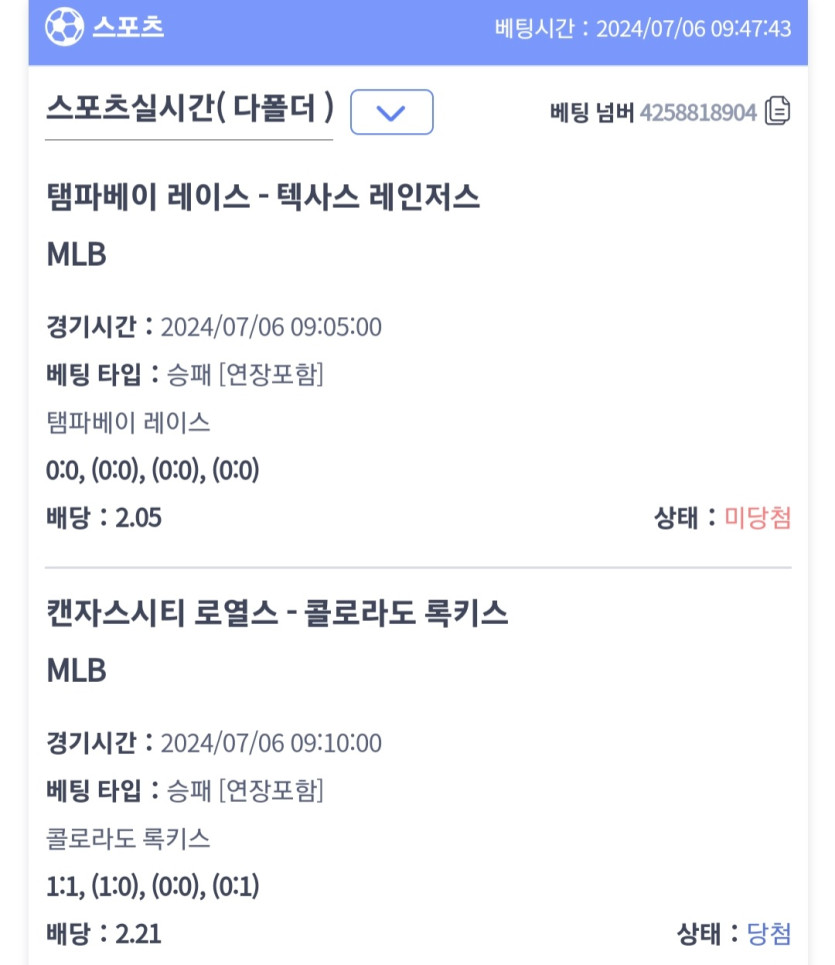 비제휴(0)