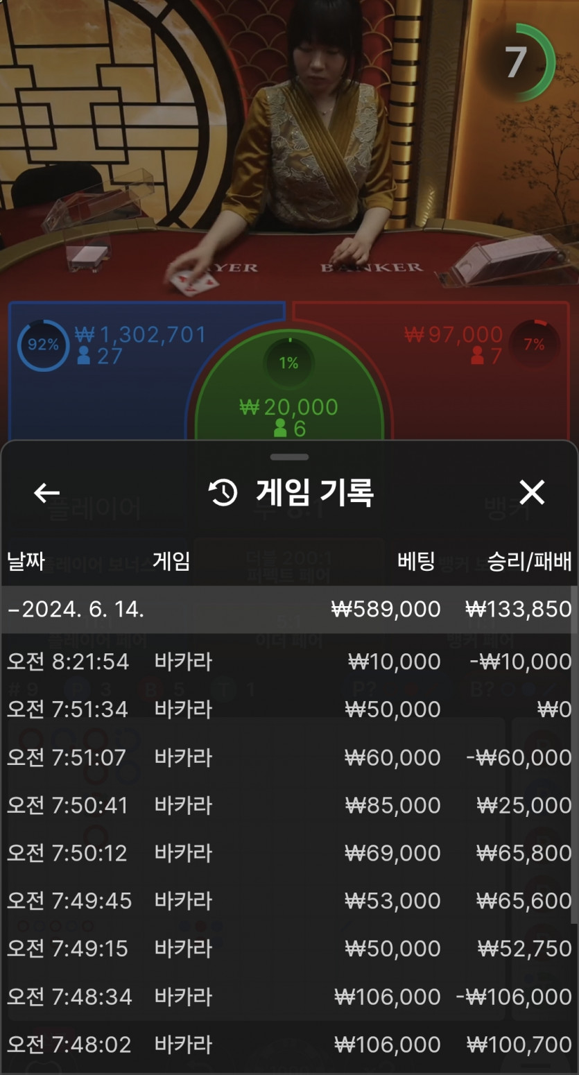 비제휴카지노(0)