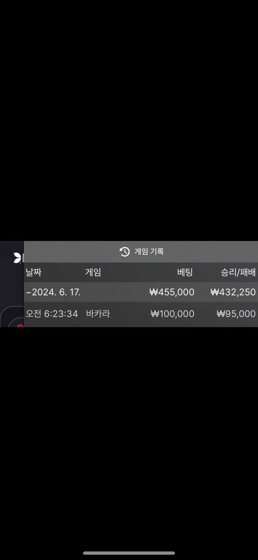 유로스타 재입 후기(0)