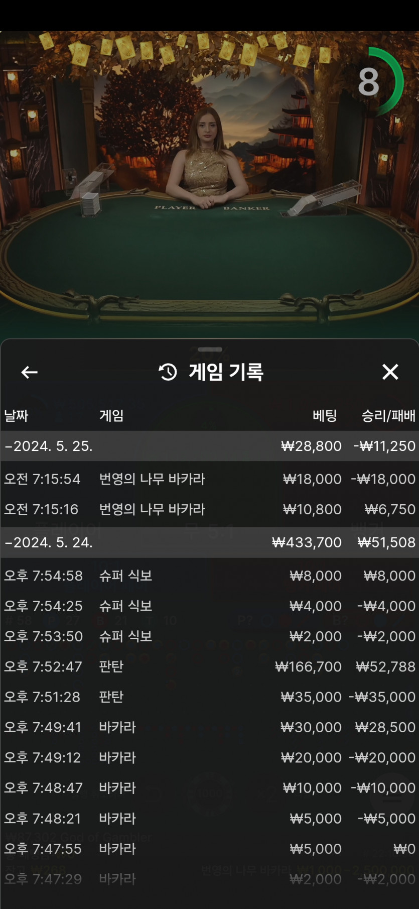FM카지노후기쿱후기(0)