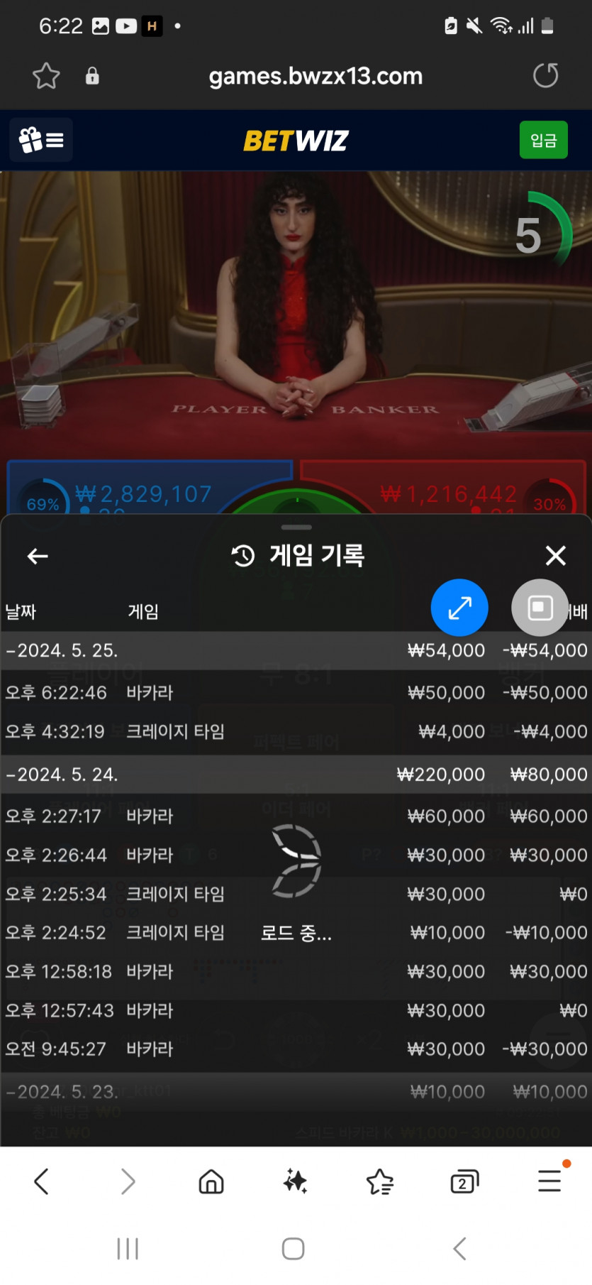 벳위즈후기(0)