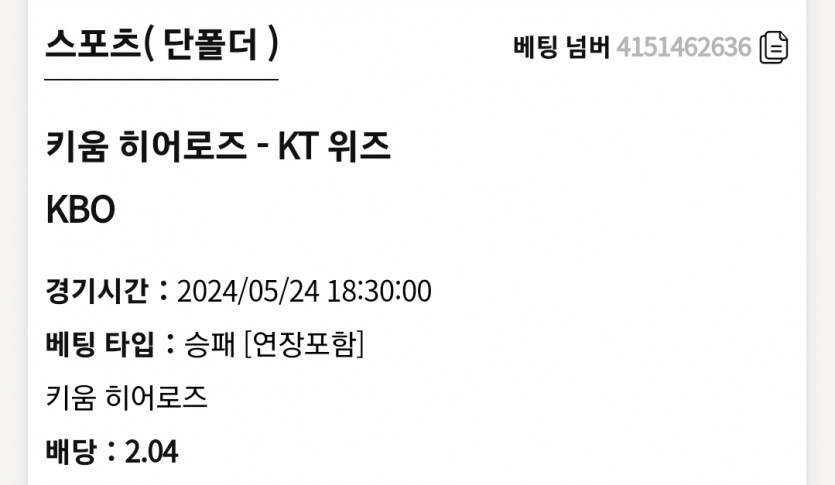 K카지노 KBO(0)
