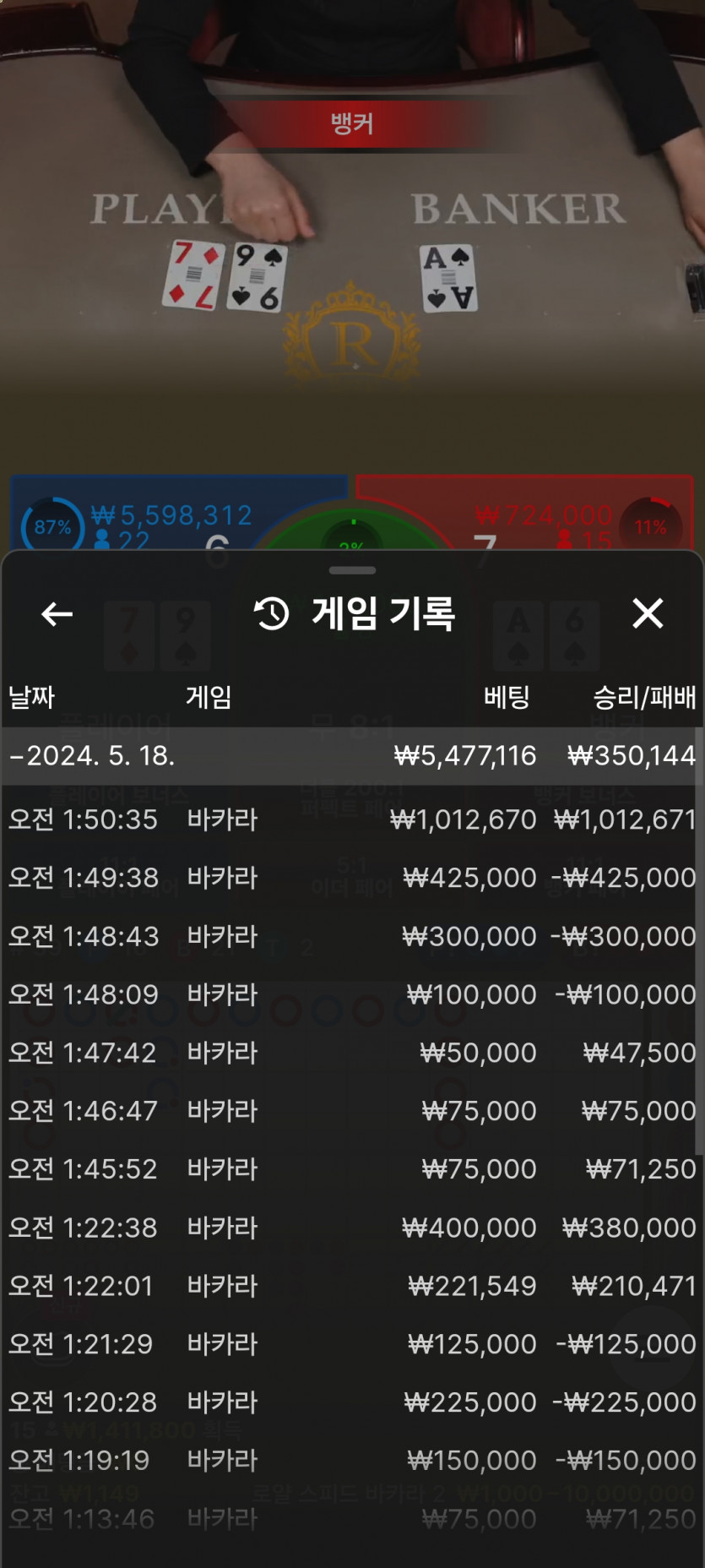 비제휴 복구후기(1)