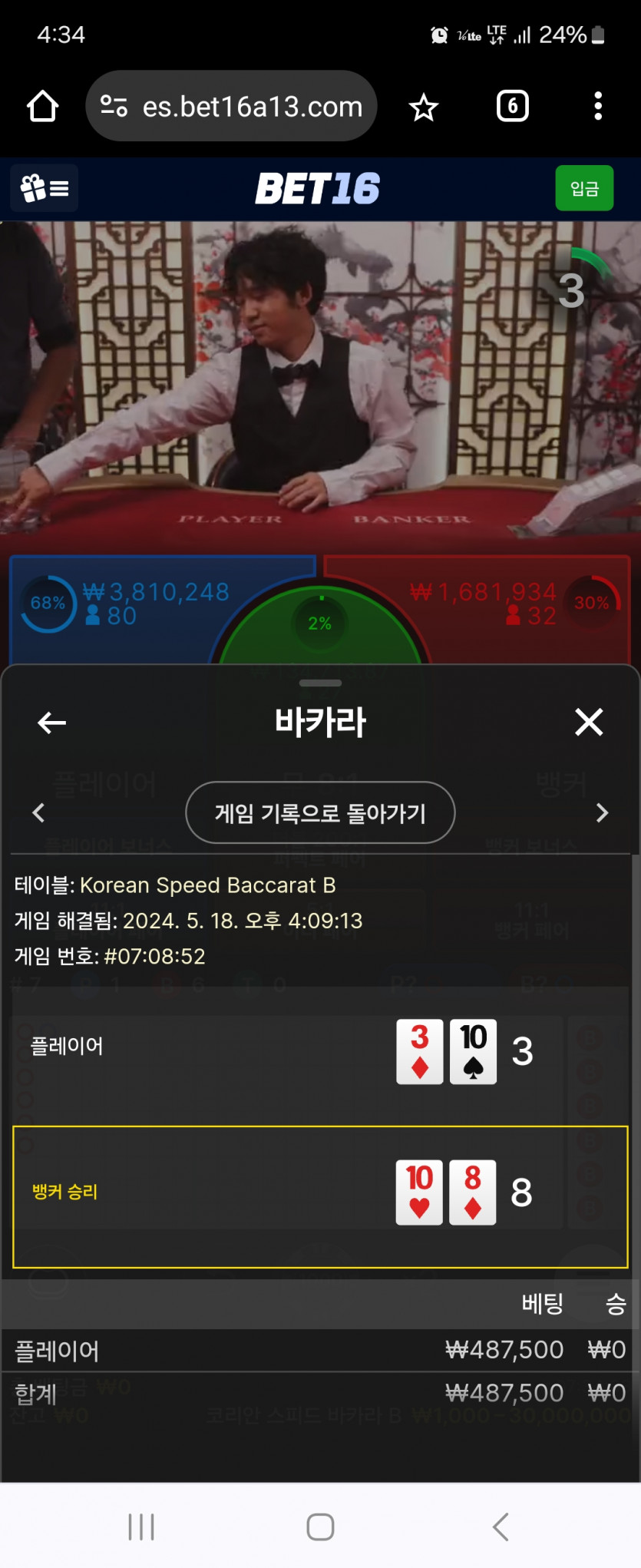 벳16 에볼2탄(1)