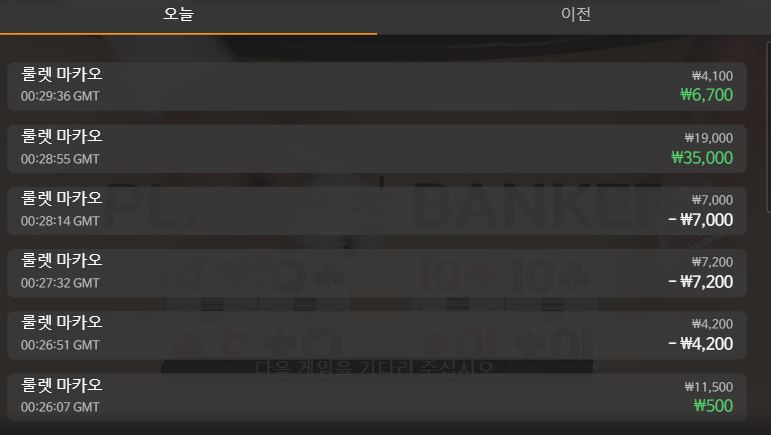유로스타 후기 6월 마지막 포교(0)